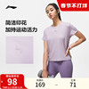 李宁短袖T恤女士健身跑步系列秋季圆领上衣女装运动服