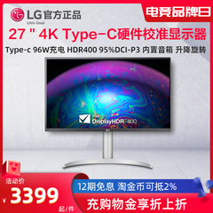 【12期免息】LG27UP850 27英寸4K显示器专业设计绘图IPS广色域Type-C96W快充HDR硬件校准MAC电脑外接显示屏幕