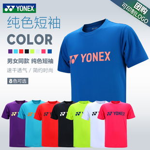 yonex尤尼克斯羽毛球服短袖运动t恤男女速干衣服yy团购队服115179