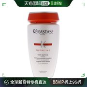 美国直邮Kerastase卡诗卓越热滋养洗发水2号滋养干枯秀发250ml