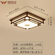 中式吸顶灯客厅灯实木羊皮灯木艺复古中国风长方形古典书房卧室灯