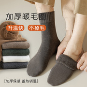 袜子男秋冬季加厚毛圈袜中筒袜加绒保暖男士袜子羊毛袜保暖长筒袜