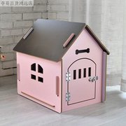 狗房子中小型犬室内泰迪狗屋柯基兔子笼猫屋四季通用宠物窝带厕所