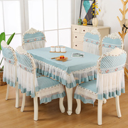 欧式餐椅垫桌布套装美式轻奢浪漫蕾丝桌子罩椅垫家用餐桌椅子套罩
