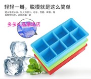 酒吧冰格制冰袋硅胶冰格6孔方形家用冰模硅胶，制冰器宝宝辅食盒
