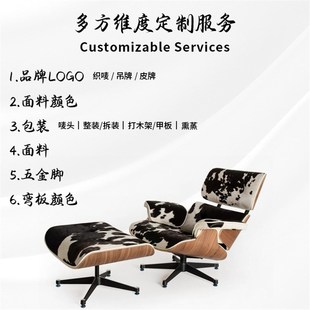 伊姆斯躺椅办公家具沙发u外贸午休chaireames皮椅