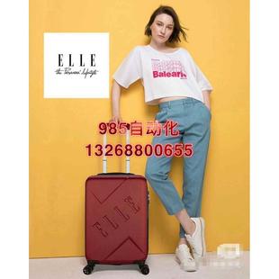 ELLE 20寸万向轮拉杆箱红色 高颜值，599.现1出售，询