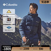 Columbia哥伦比亚男子金点热能防水冲锋衣650蓬鸭绒羽绒服WE8972