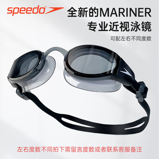 speedo速比涛泳镜近视防水防雾高清左右不同有度数专业游泳眼镜新