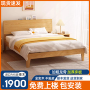 实木床现代简约1米2单人床1米5橡木床，1米8全实木双人床原木风主卧