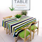 简约现代小清新桌布欧式餐桌布艺台布条纹花色茶几书桌布加厚棉麻