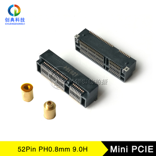 MiniPCIE插槽52Pin3G模块9.0HMsata插座LOTES得意AAA-PCI-047-P20