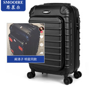 思慕尔pc商务拉杆箱旅行箱包电脑行李箱万向轮女登机箱20寸24