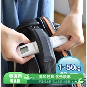 日本dretec多利科便携式行李，称手提电子称，高精度弹簧秤水果秤