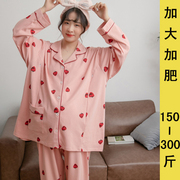 春秋款孕妇棉质月子服套装300斤产后哺乳睡衣加大加肥200斤家居服