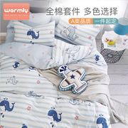 纯棉儿童床品四件套婴儿被套卡通床单学生成人床套件1.2米1.5m1.8