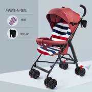 销婴儿手推车伞车超轻便型折叠简易宝宝，小孩便携式可登机bb儿童促