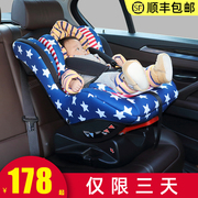 儿童安全座椅汽车用，0-4岁宝宝新生婴幼儿，简易便携式车载可坐躺睡