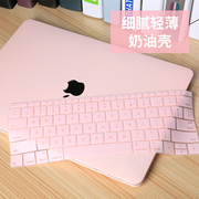 适用于苹果笔记本电脑保护壳macbookpro16寸保护套macpro14外壳，macbookair15英寸2024mac13可贴膜13.6壳