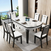 现代实木餐桌椅组合方圆，两用折叠餐桌北欧极简餐桌，伸缩大理石餐桌