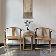 新中式椅子仿古圈椅南官帽椅明式家具海棠椅实木太师椅三件套