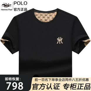 香港保罗冰丝圆领短袖，t恤男夏季宽松大码丝光棉，纯棉半袖体恤