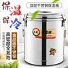 不锈钢保温桶大容量奶茶桶商用摆摊装凉粉豆浆米饭热水桶双层家用