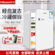 hicon惠康bc-92r单门，迷你冰箱冷藏保鲜家用酒店客房复古小冰箱