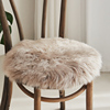澳尊澳洲纯羊毛坐垫整张羊皮椅垫沙发垫圆形凳子坐垫厚毛毛垫真皮