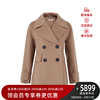 麦丝玛拉S Max Mara 女士绵羊毛短款双排扣大衣外套 CLOE