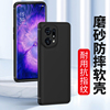 适用磨砂壳oppoReno5k FindX7手机壳oppo reno4se4pro+硅胶3 2Z全包AC 10变焦find x6软套x5 x2Pro防摔X3