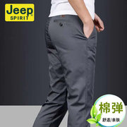 jeep吉普夏季薄款男裤，时尚棉弹男士休闲裤宽松直筒裤商务大码长裤
