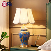 新中式陶瓷全铜台灯卧室床头灯客厅美式简约创意手绘欧式温馨灯具