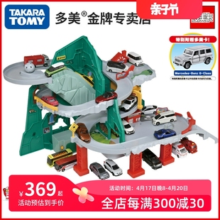 takaratomy多美卡小汽车电动轨道，套装男玩具，探险盘旋山道166153cn