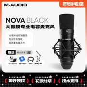 m-audio美国nova大振膜专业电容麦克风，录音k歌话筒心形指向