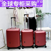 欧洲拉杆箱男万向轮铝框行李箱包女20寸学生旅行箱密码箱登机箱皮