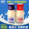 乳果麦 玻璃瓶老酸奶老牌子饮品320g*5瓶整箱酸奶饮料学生健康奶