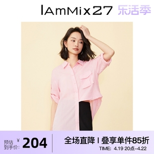 iammix27法式翻领衬衫，女个性不规则中长款时尚，落肩五分袖天丝衬衣