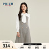 prich商场同款冬气质，拼接假两件衬衫裙格纹连衣裙