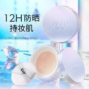 控油清爽持久不易脱妆防晒散粉蜜粉spf20防水防汗提亮定妆散粉