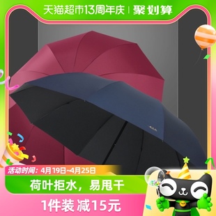 天堂伞雨伞纯色十骨大伞折叠加大加固三折商务双人晴雨两用伞男士