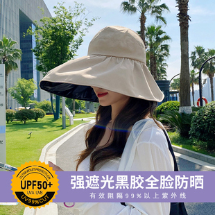 OVANCY日本UV防晒帽子女夏防紫外线黑胶空顶遮阳帽大沿遮脸太阳帽