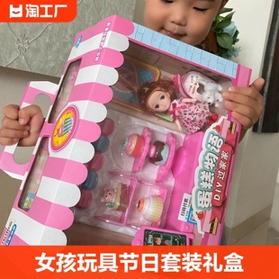 儿童玩具过家家女孩生日六一儿童节礼物收银甜品店芭比娃娃套装盒
