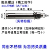 膨胀螺丝M6M8M10不锈钢304膨胀螺栓加长拉爆膨胀管钉爆炸螺丝