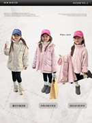 儿童宝宝防水夹棉冲锋衣外套棉服，+保暖毛绒，内胆2件套女童冬季套装