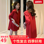 衬衫女士中长款大码女装，长袖性感外穿红色洋气打底衫冬雪纺衬衣裙