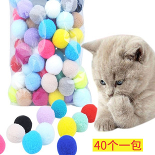 宠物猫咪玩具毛绒球七彩糖果色磨牙洁齿逗猫玩具静音解闷彩虹球
