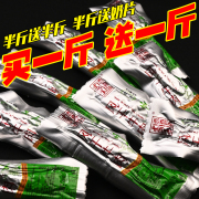 德喜乐风干牛肉干正宗内蒙古草原特产吃货即食休闲零食原味牛肉条