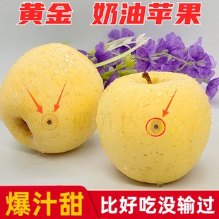 山东烟台苹果次果黄金奶油富士5斤新鲜水果栖霞奶油，苹果白瑕疵(白瑕疵)果