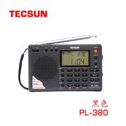 Tecsun/德生 PL-380德生收音机PL-380学生考试用 校园广播数字解